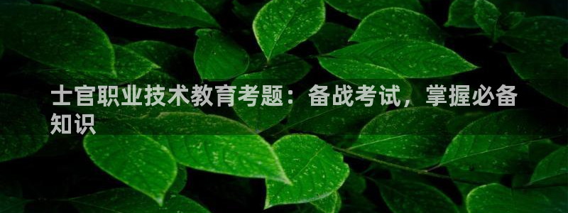 j9ʹ|ʿְҵսձر
֪ʶ